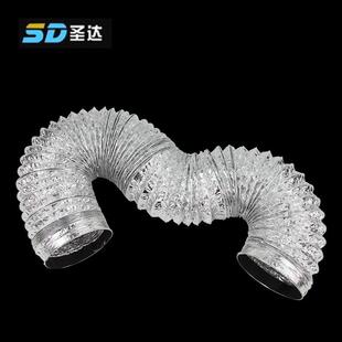 排气双层加厚铝箔风管接PVC管110mm伸缩软管接排风换气通风4米