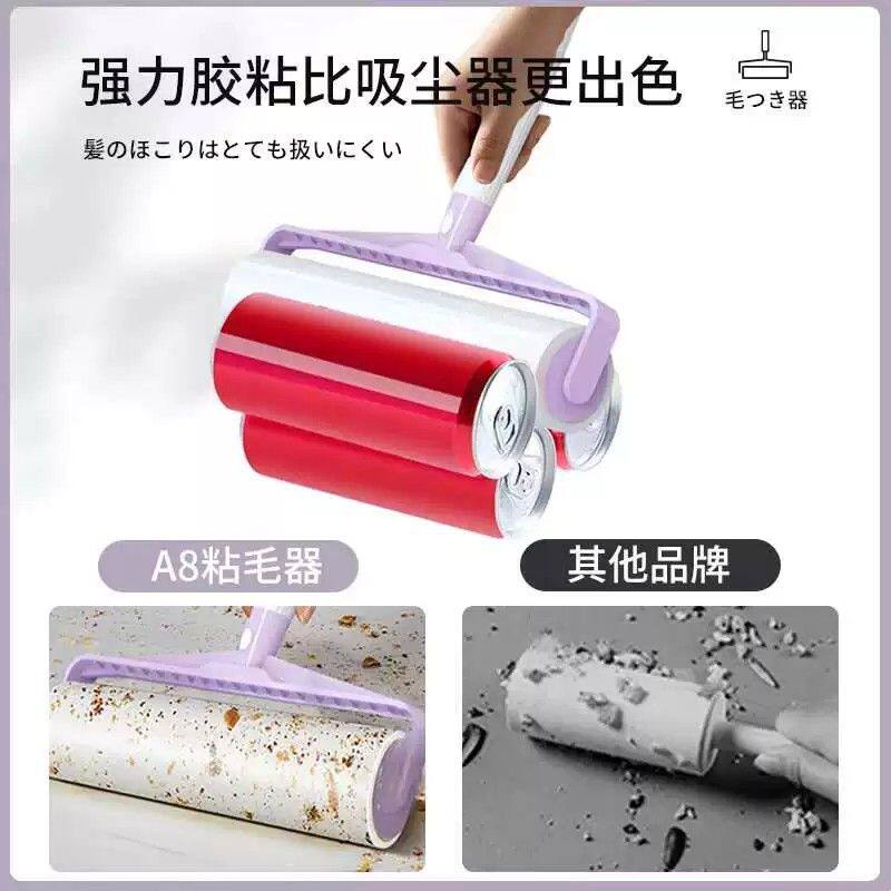 滚刷粘毛器滚筒衣服沾猫毛神器家用黏毛器头发可撕式纸滚轮去毛刷