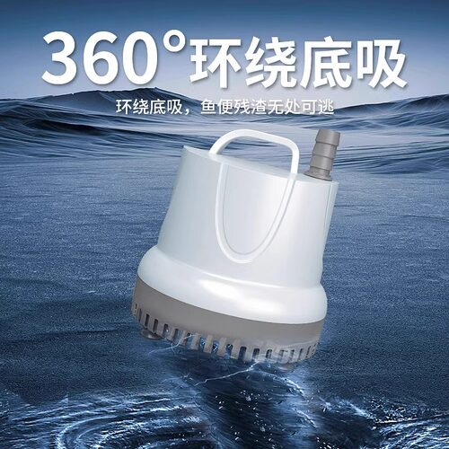 鱼缸底吸泵潜水泵小型过滤循环轻音高扬程家用大流量低水位抽水泵