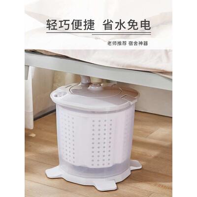 手动洗衣机洗脱一体免电学生宿舍用不插电的脱水机小型手摇甩干机