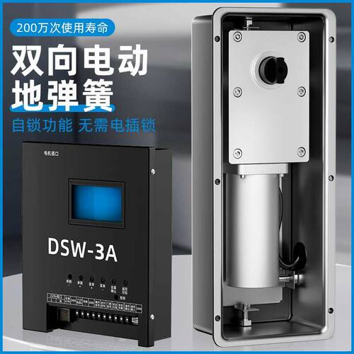 防水电动地弹簧地埋式单双向合一自锁平开大门自动开门机重型机组