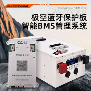 助电星实标磷酸铁锂电池12v24V48伏大容量全新A品电芯储能专用电