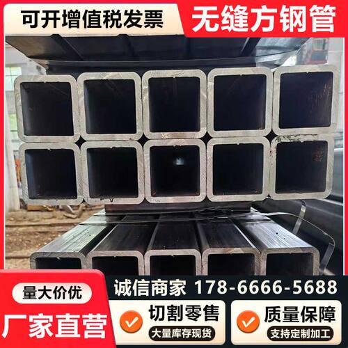 Q355D/E/NE无缝方通Q345D/E方钢管Q235C/D矩形管Q390/Q420C/D方管
