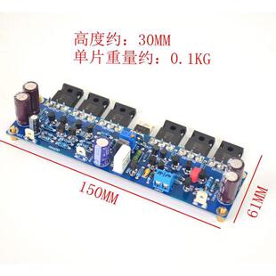 IRF30W场效应管发烧功放板 甲类甲乙类HiFi大功率后级成品板2片价