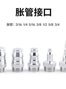 大圣275CT-278空调铜管扩管器胀管器扩口器铜管胀管工具带割刀