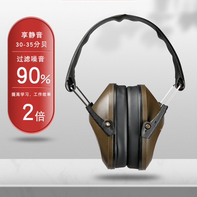 TAC FORCE射击劳保学习工业睡眠隔音耳罩防噪音战术耳罩头戴式