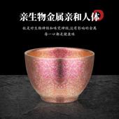 真纯钛小杯子便携户外功夫茶杯双层防烫手冰花露营旅行泡茶钛茶具