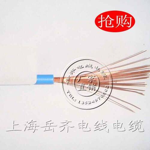 高档产品 RV 0.75平方 铜芯单芯 电线电缆 塑铜线 软线
