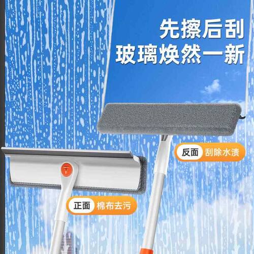 擦玻璃神器家用高层窗外专用刷伸缩杆双面搽洗刮水板保洁清洁工具