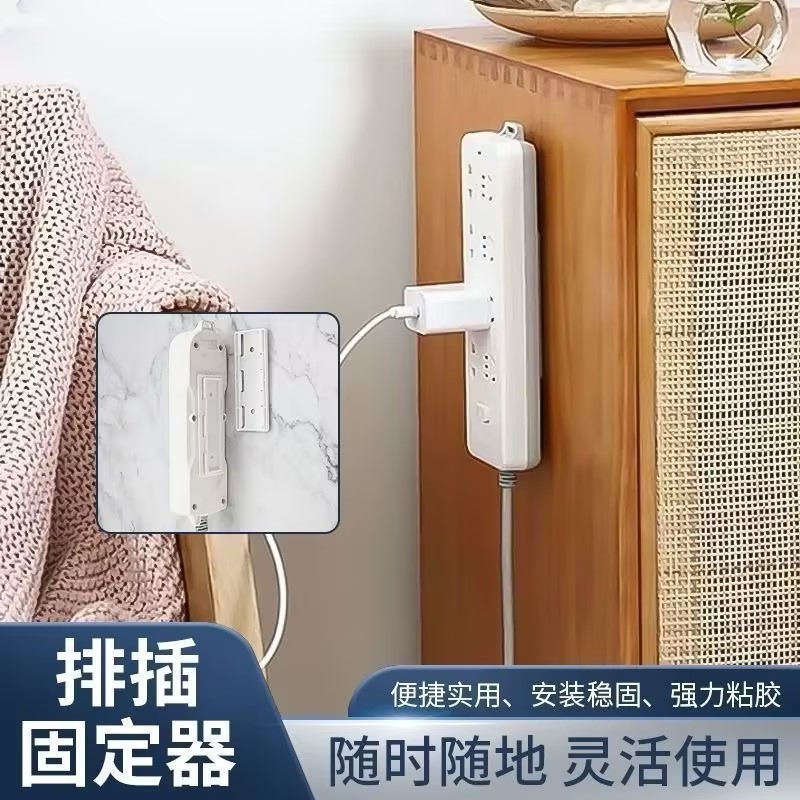 卡扣壁挂墙上贴路由器插排