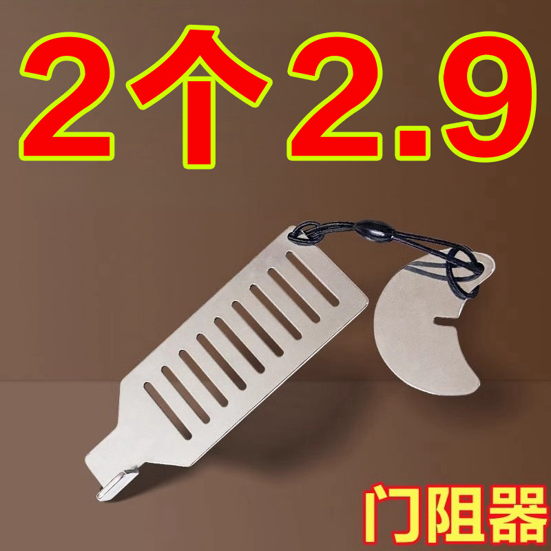 便捷式阻门器门锁具携带酒店防盗锁防暴出门旅行顶门器安全上锁扣