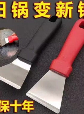 厨房油烟机不锈钢铲刀美缝除玻璃胶墙皮刮油灰刀清洁保洁专用工具