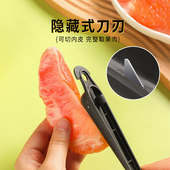 高端剥橙子皮神器加厚食品级削水果专用刀切开柚子脐橘子