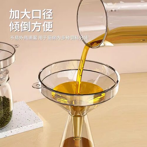 漏斗器家用厨房可接触长颈塑料大小口径加油漏斗加厚打酒器酒提子