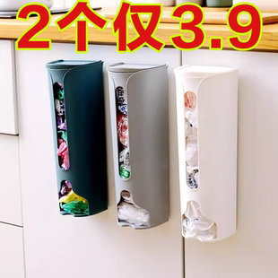 垃圾袋收纳盒壁挂式大容量厨房袋子方便袋抽取盒塑料袋收集器神器