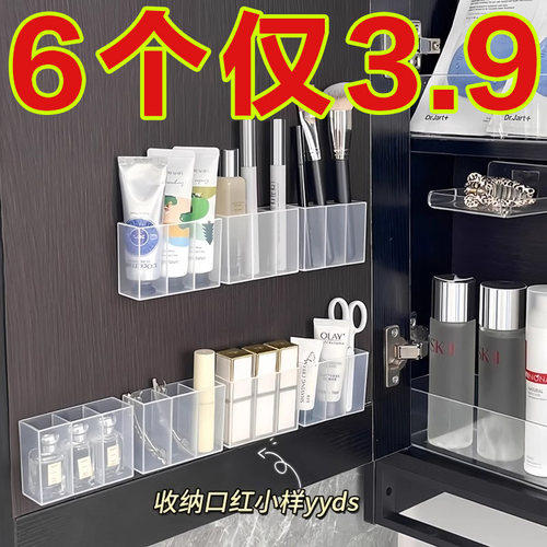 三分格壁挂置物盒子免打孔小物收纳眉毛夹剪刀眉笔刷子口红收纳盒