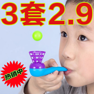 80后童年怀旧气息训练吹球悬浮烟斗智力魔力魔术小球吹玩具魔法