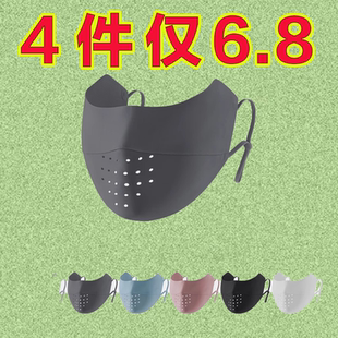 防紫外线护眼角遮脸防晒面罩高颜值遮阳 冰丝无痕防晒口罩女夏季