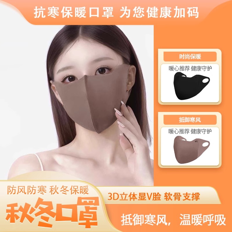秋冬季保暖口罩女高颜值防风防寒防晒全脸面罩防紫外线2024新款