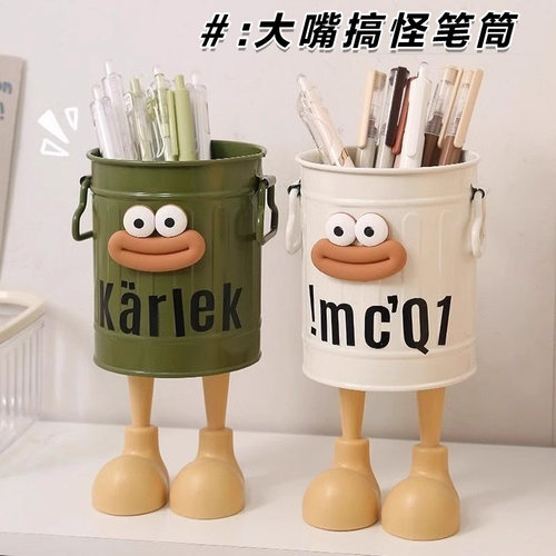 可爱笔筒大容量学生桌面收纳盒女孩办公室学生轻奢高级感创意摆件