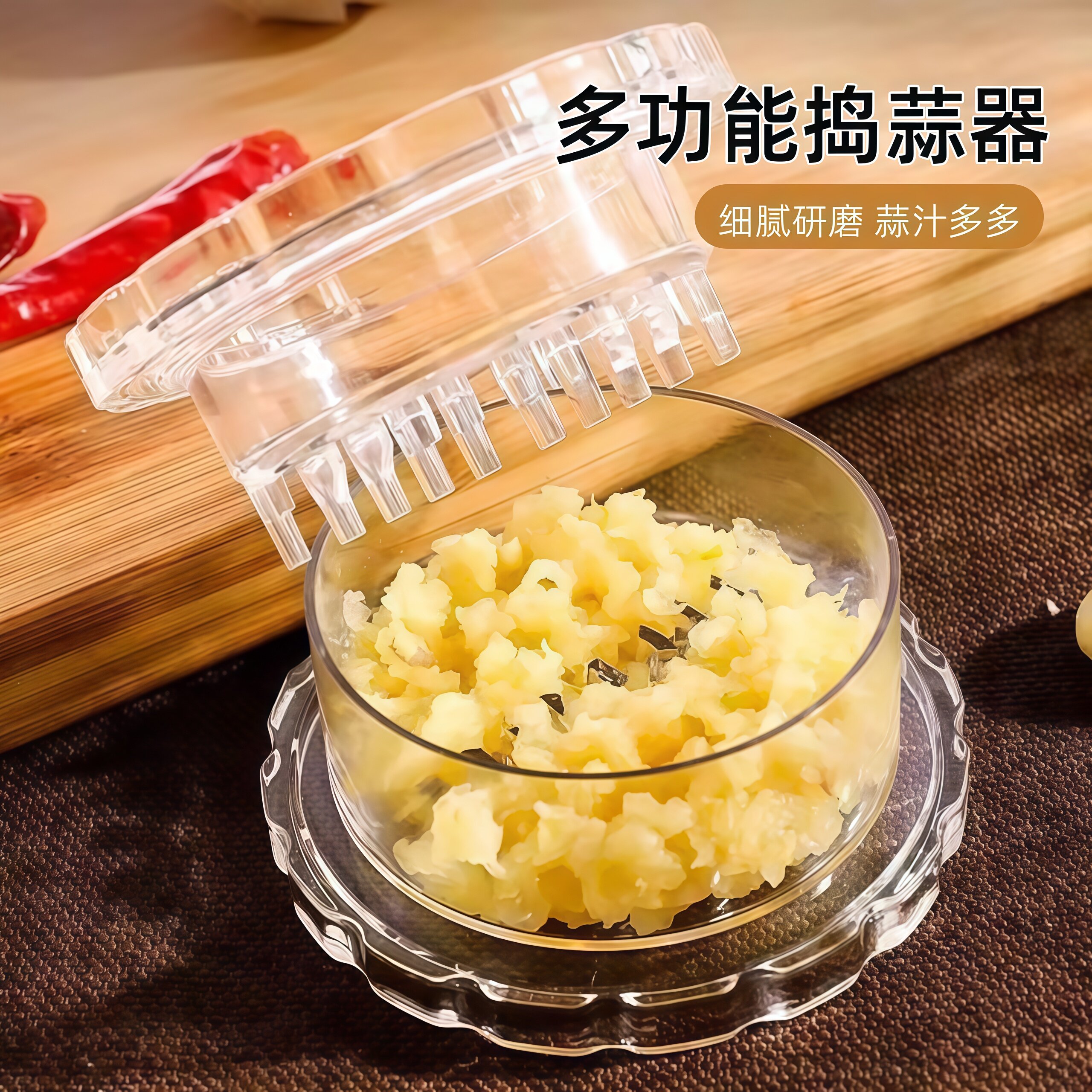家用塑料旋转按压捻蒜盒压蒜器
