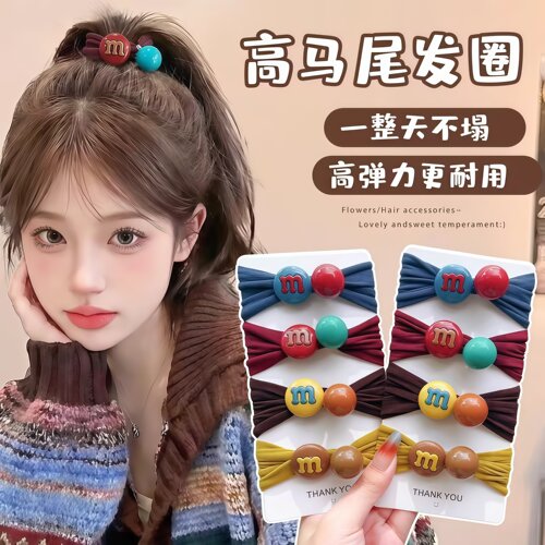 韩版糖果色高弹无痕发圈