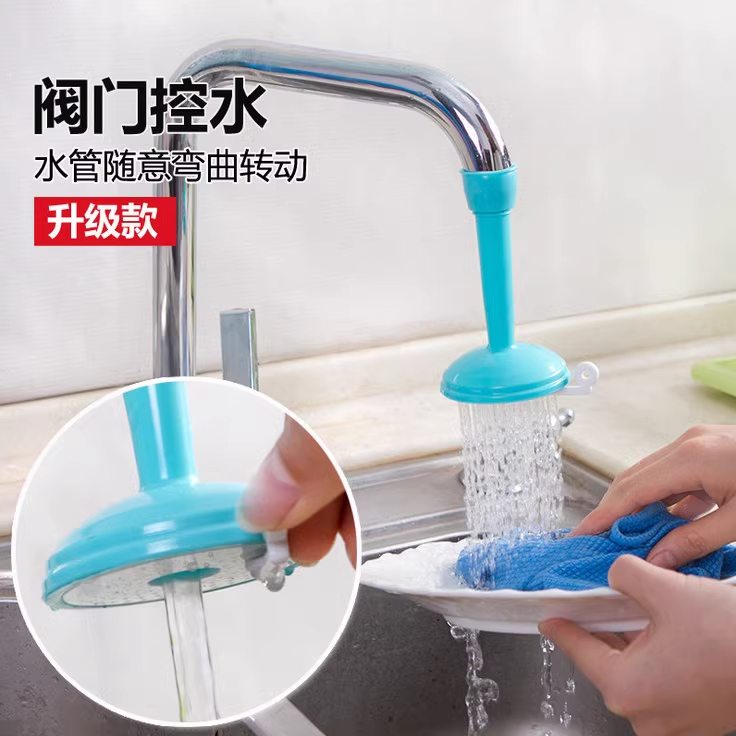 自来水节水阀花洒过滤器防溅家用