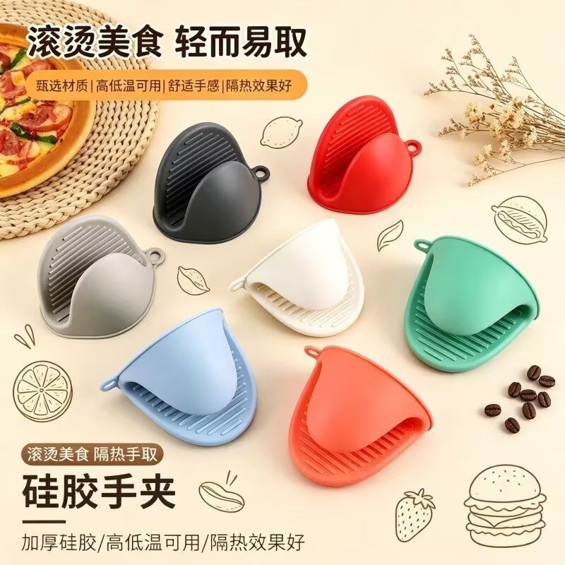 硅胶加厚隔热防烫手套烤箱微波炉