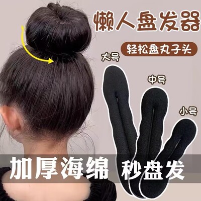 一对装发绳日系2025新款花苞头