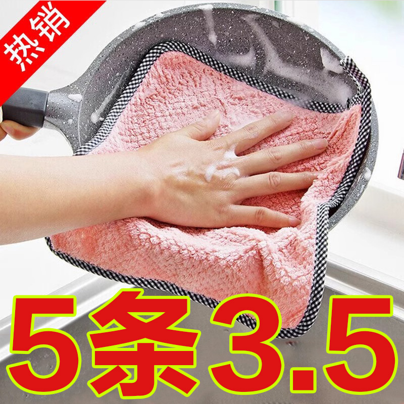 菠萝格抹布厨房专用清洁洗碗布不掉毛吸水小方巾挂式珊瑚绒擦手巾