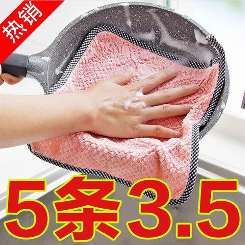 菠萝格抹布厨房专用清洁洗碗布不掉毛吸水小方巾挂式珊瑚绒擦手巾