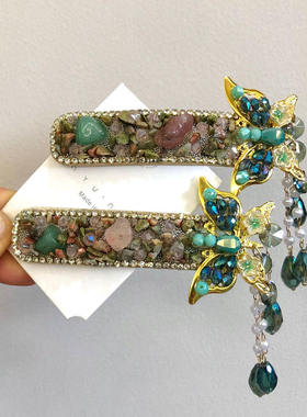 新中式复古绿色水晶蝴蝶流苏发夹刘海夹氛围感侧边夹超仙bb夹发饰