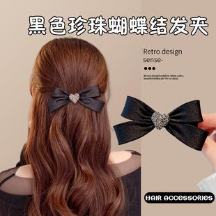 高级感黑色珍珠蝴蝶结发夹女半扎发后脑勺中号发卡发饰弹簧夹头饰