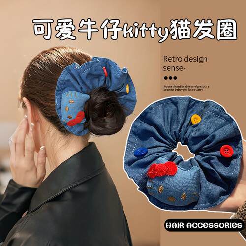 可爱牛仔kitty猫纽扣方巾发圈