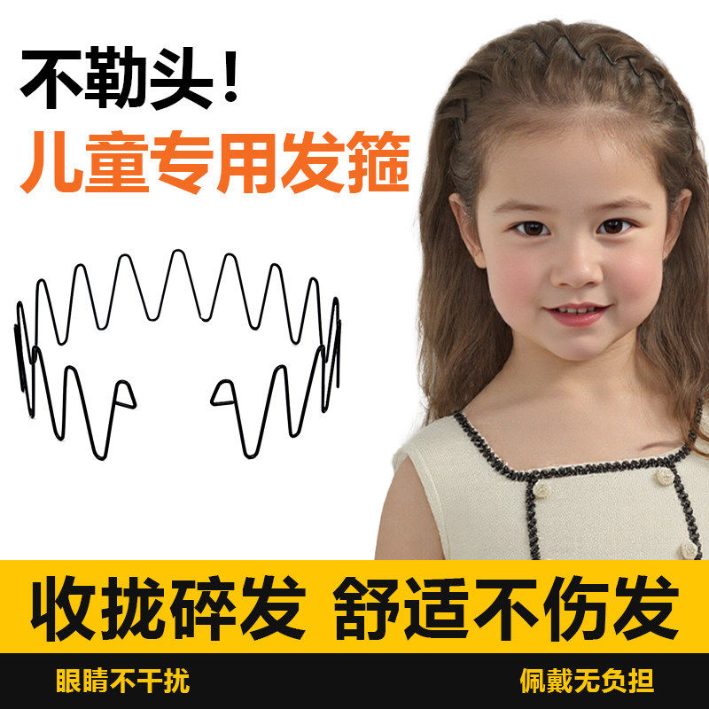 空气隐形不勒头高颅顶发箍