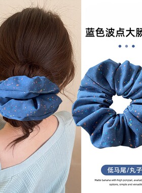 甜美温柔蓝色波点头绳发圈韩系气质丸子头马尾扎发大肠圈发绳头饰
