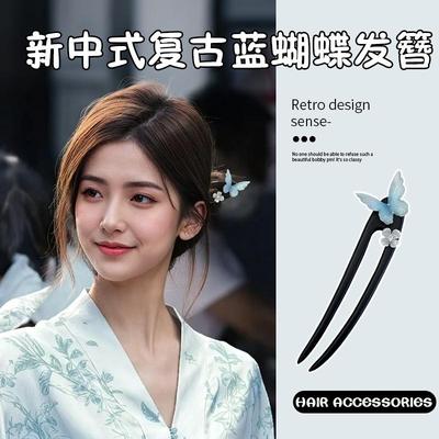 新中式国风蓝色蝴蝶发簪