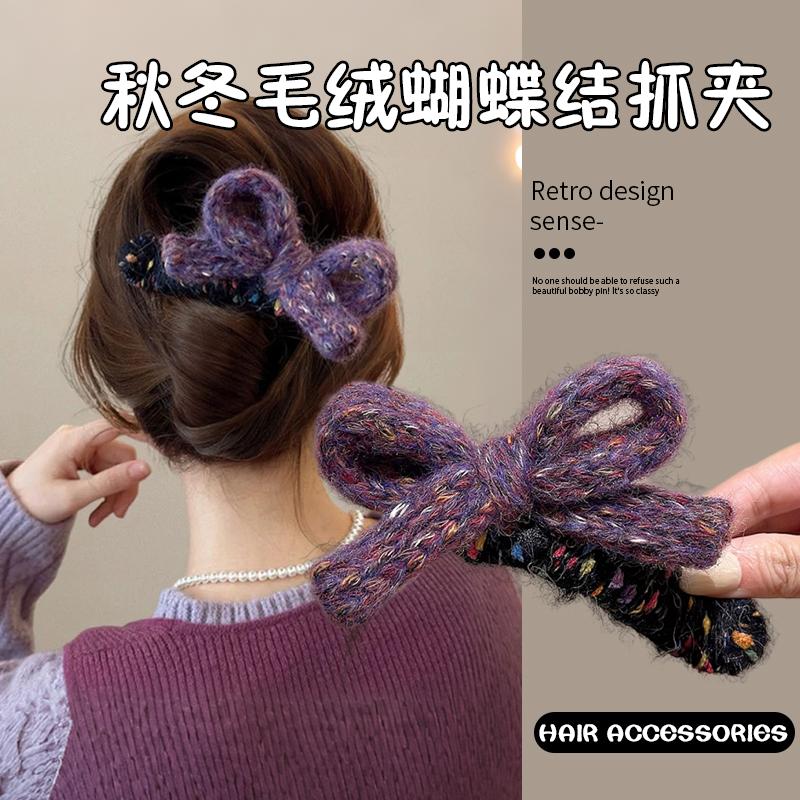 2024新款高级感秋冬蝴蝶结发夹女后脑勺大号鸭嘴夹子头饰毛绒抓夹
