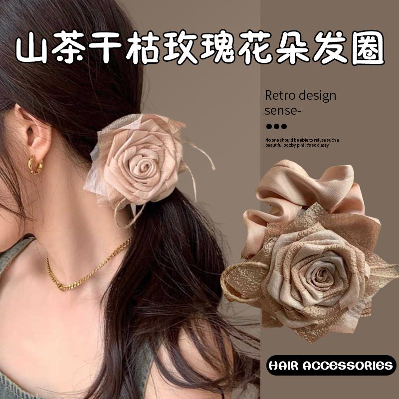 干枯玫瑰古风花朵抓夹女高级感大号鲨鱼夹后脑勺盘发发夹头饰