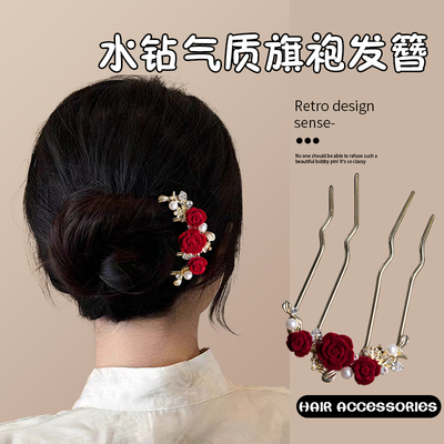 新中式新娘头饰红色玫瑰花发簪u型簪子女古风发饰高级感珍珠发卡