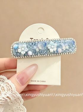 韩系蓝色水钻刘海发夹高颜值