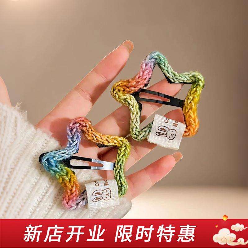 星星爱心前额侧边碎发卡毛线百搭