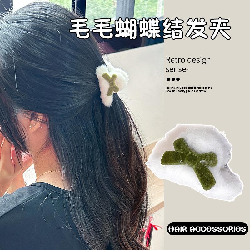 2024新款毛绒刘海发夹