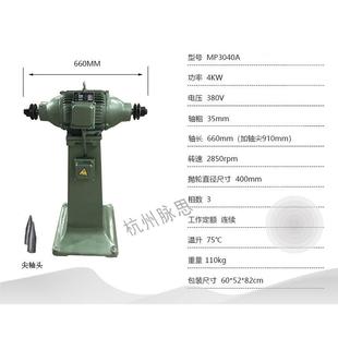 立式 抛光机 西湖 杭州脉思 转速2850 含税13% 4KW