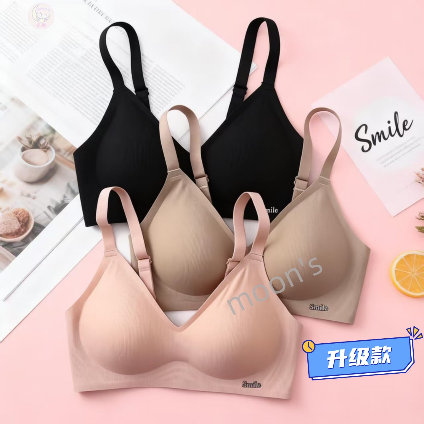 无痕果冻条聚拢无钢圈固定杯文胸