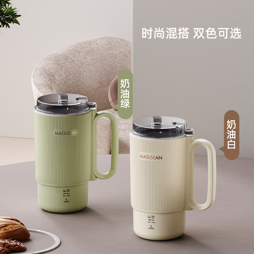 迷你低音破壁机0.9升家用小型免滤免煮1-3人用豆浆机多功能榨汁机