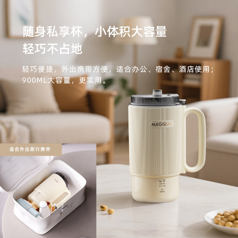 奈雪丽迷你低音破壁机0.9L升家用小型免滤免煮豆浆机多功能榨汁机,厨房电器,破壁机,淘宝优惠券,粉丝福利购,淘宝优惠卷