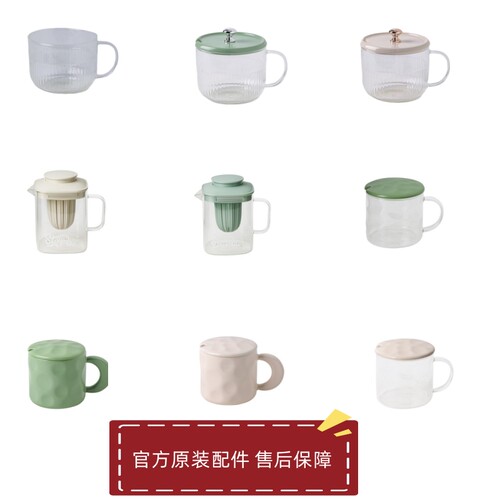 美至尚智能恒温养生壶养生杯原装正品配件