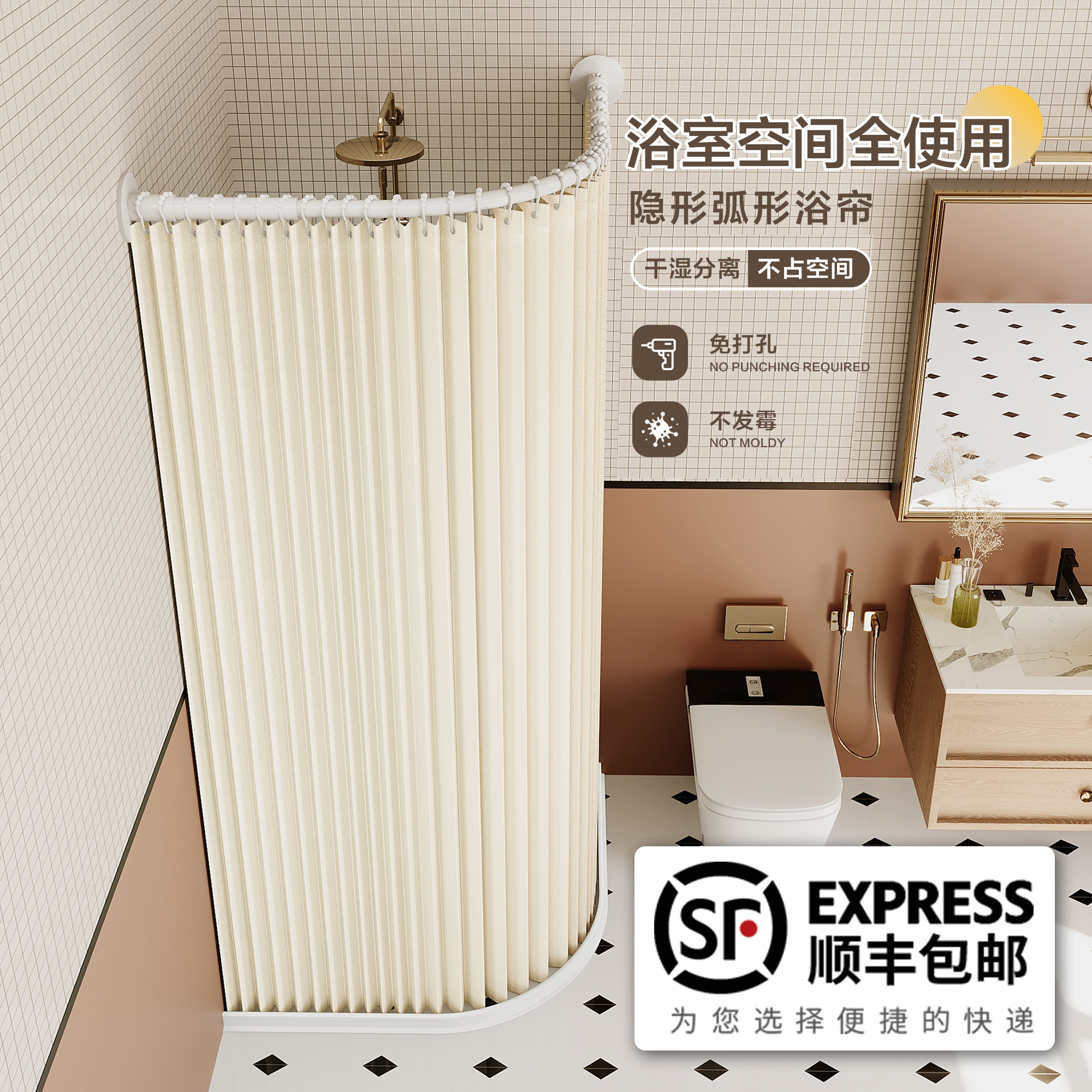 弧形浴帘防水浴室隔断帘L形l型u卫生间干湿分离高档防霉折叠c杆
