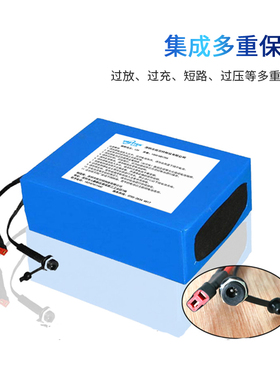 24V 5AH 10000maH锂电池组 5000mah 22.2V 6S 多重保护持续放电